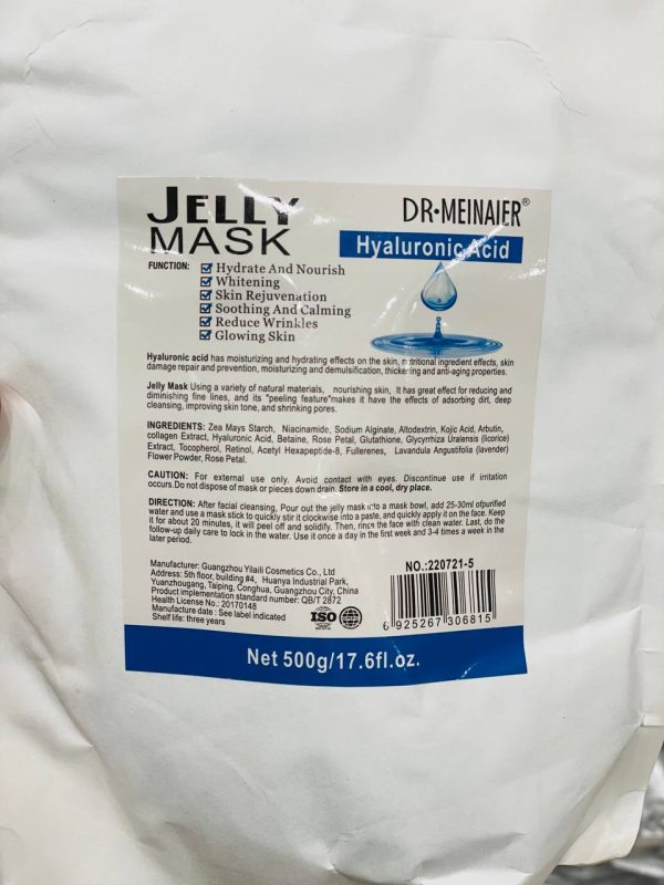 ماسک صورت هیدروژلی هیالورونیک اسید