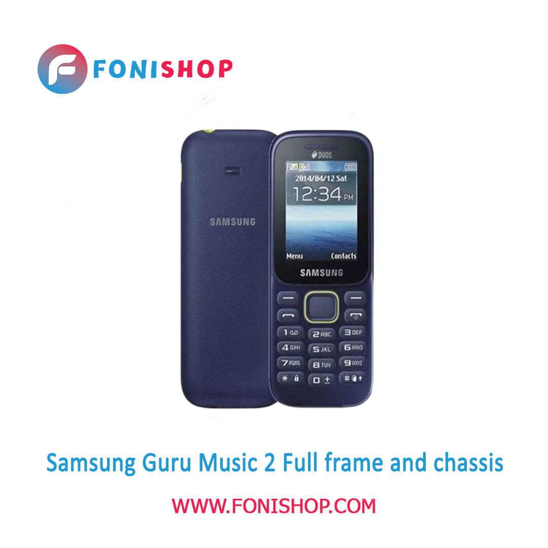 قاب و شاسی کامل سامسونگ Samsung Guru Music 2