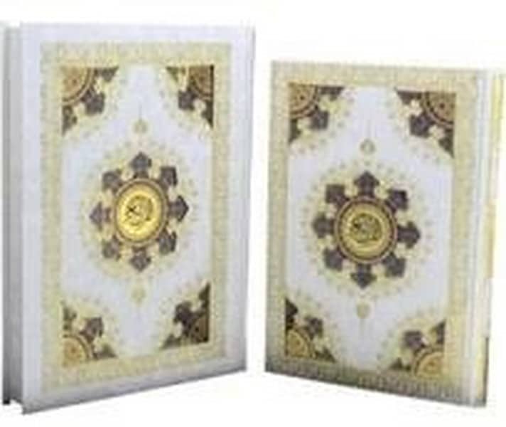 قرآن رحلی جعبه دار سفید پلاک خورشیدی (هلیا) - کتابفروشی کوچه کتاب