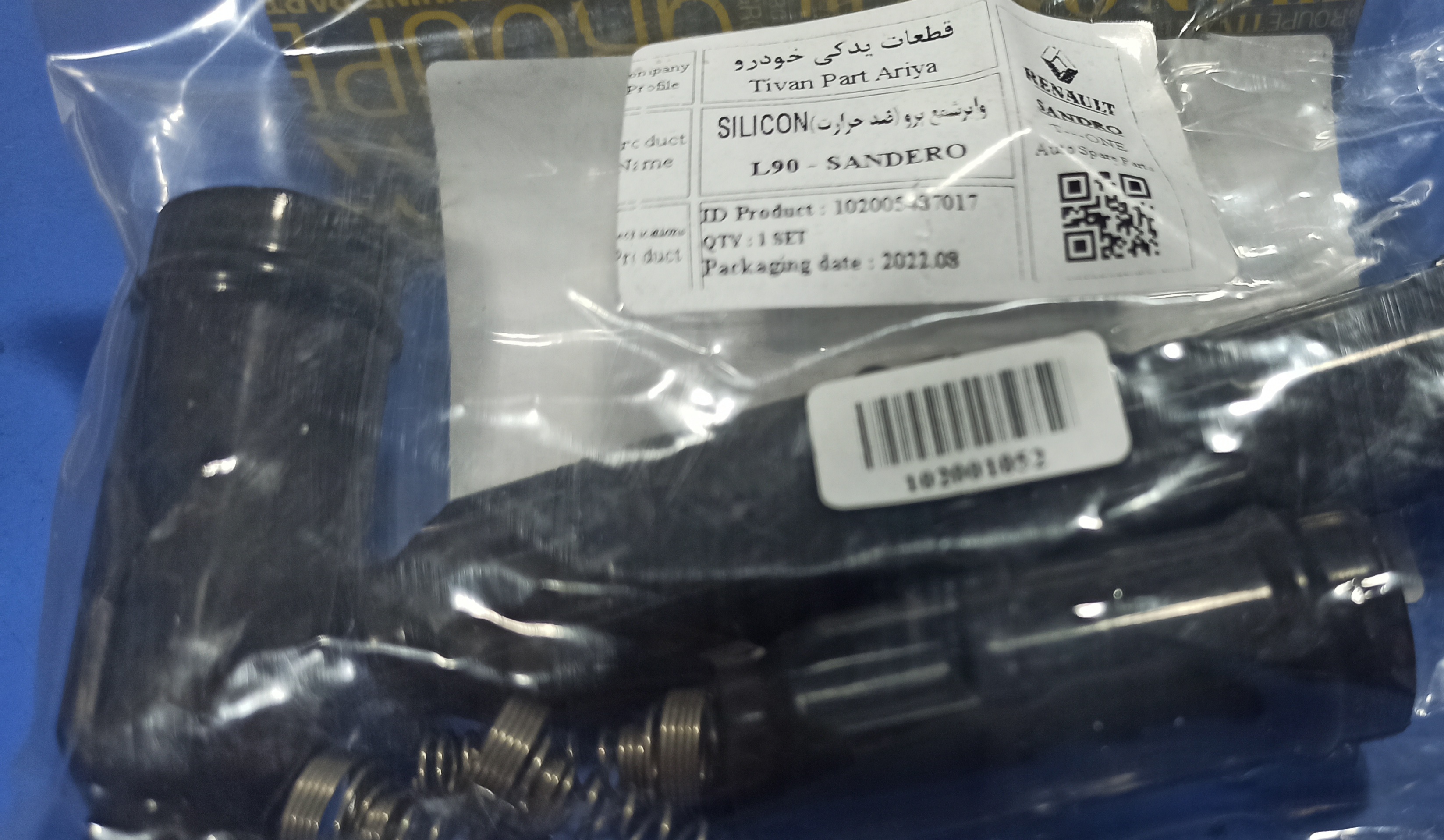 وایر شمع L90 مدل برو | بازرگانی مرتضی