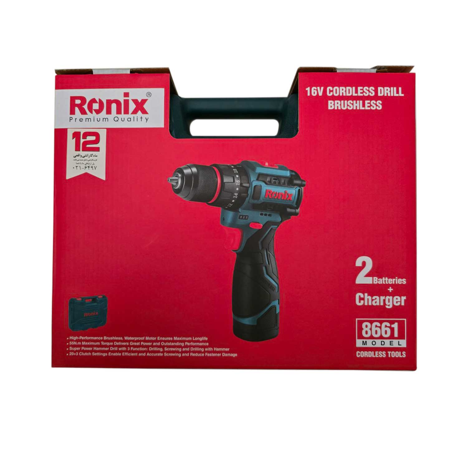 دریل شارژی 16 ولت کامپکت براش لس – 8661 رونیکس
