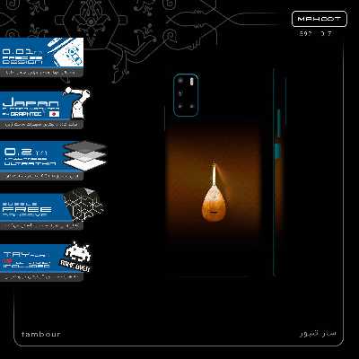 برچسب پوششی ماهوت مدل tambour-FullSkin مناسب برای گوشی موبایل جی پلاس Z10