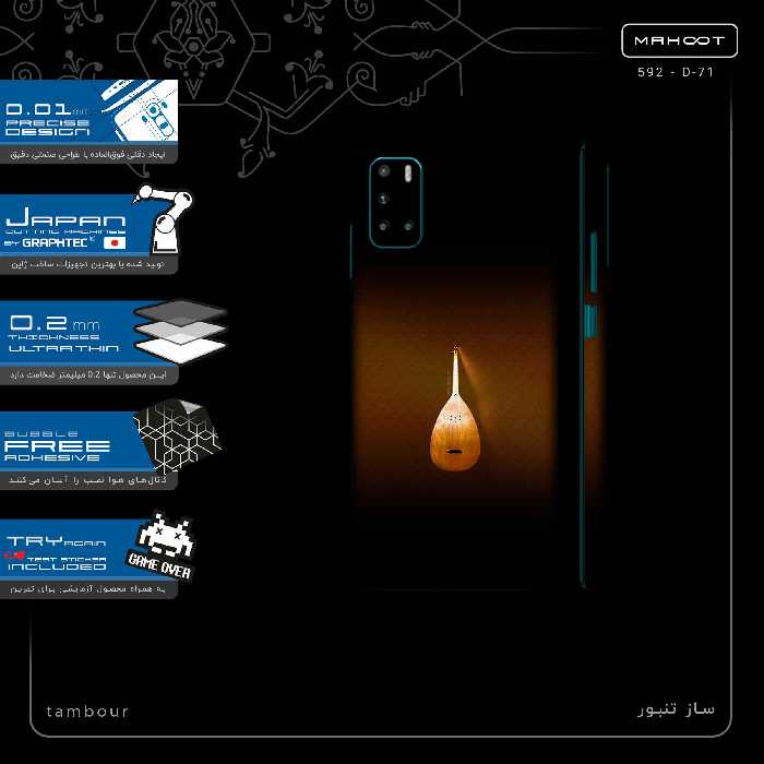 برچسب پوششی ماهوت مدل tambour-FullSkin مناسب برای گوشی موبایل جی پلاس Z10