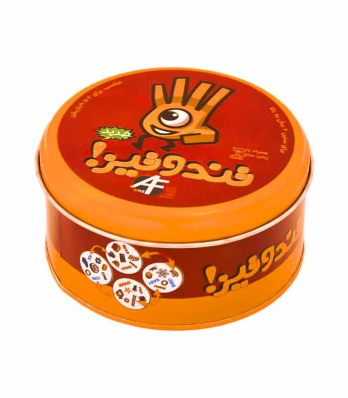 بازی فکری تند و تیز