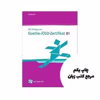 MIT Erfolg Zum Goethe Zertifikat Testbuch B1 MIT CD کتاب نویسنده klett