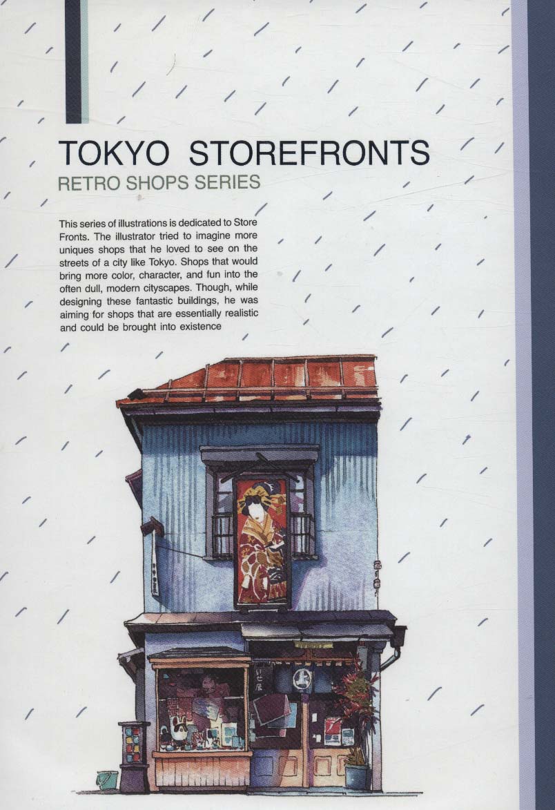 دفتر خط دار (TOKYO STOREFRONTS)،(کد 119) - ناشربوک | خرید آنلاین کتاب