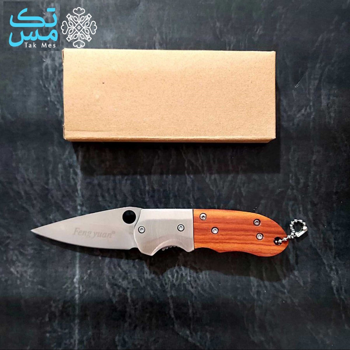 چاقو جیبی استیل فنگ F112