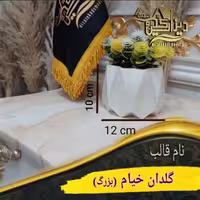 قالب گلدان خیام (بزرگ)