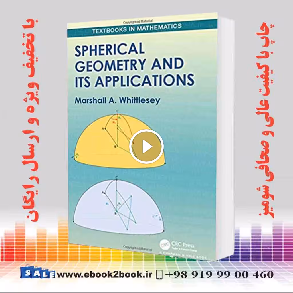Spherical Geometry and Its Applications