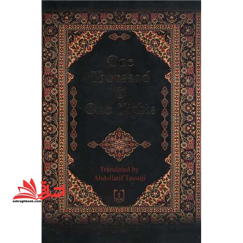 راز - فروشگاه کتاب اشراق