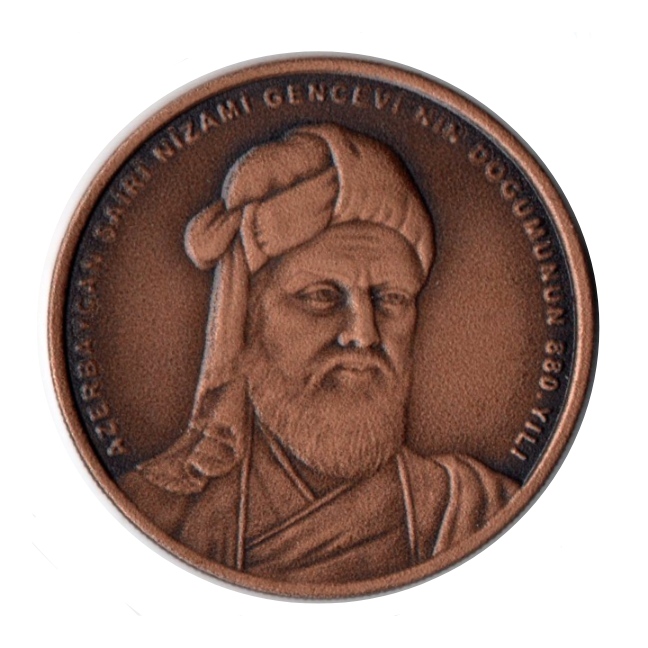 سکه تزیینی طرح کشور ترکیه مدل 2/5 لیر یادبودی نظامی گنجوی