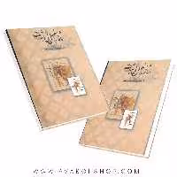 کتاب شانه،مفصل بی ثبات انتشارات نرسی
