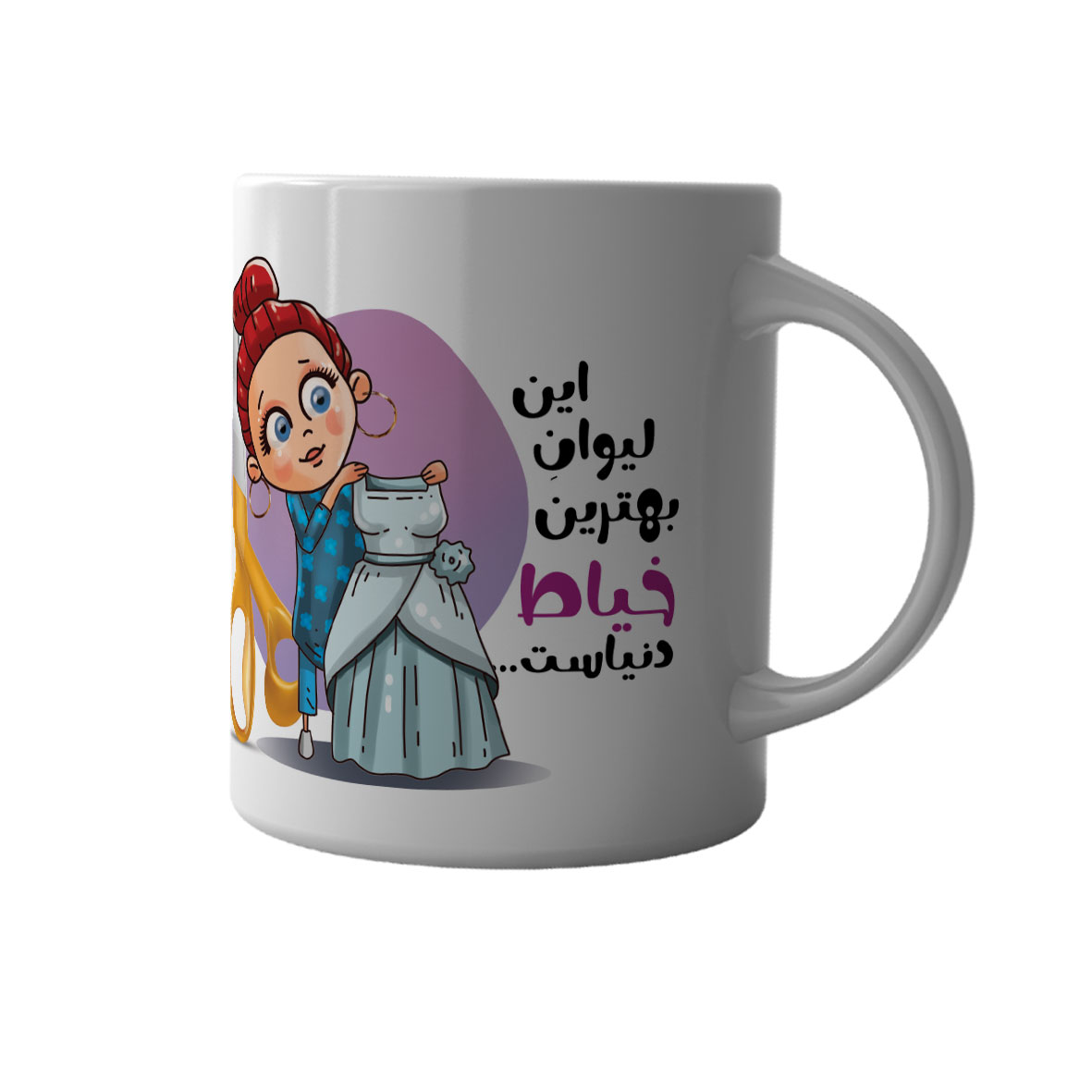 ماگ طرح بهترین خیاط دنیا کد M002