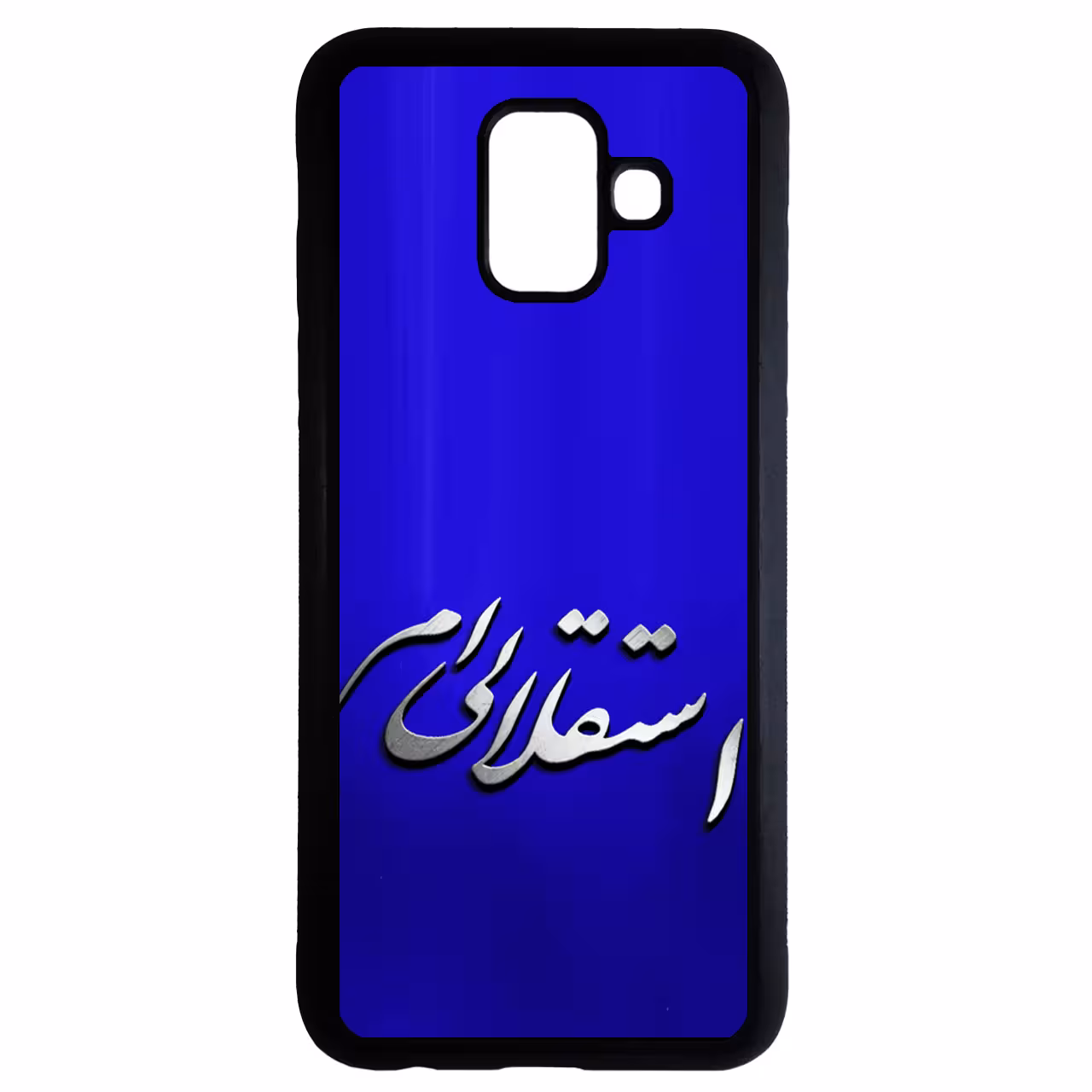کاور طرح استقلالی ام کد 1100094 مناسب برای گوشی موبایل سامسونگ galaxy a6 plus 