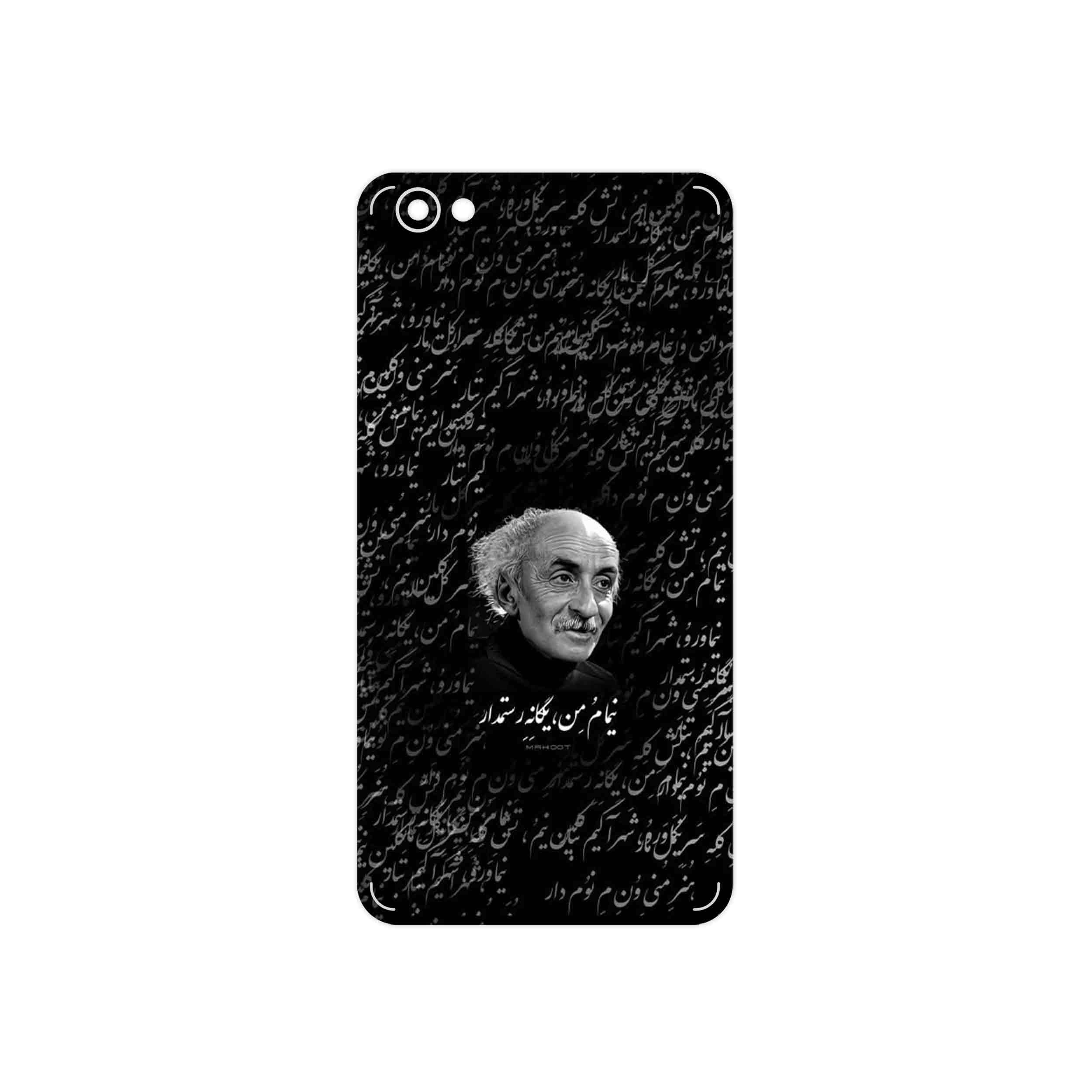 برچسب پوششی ماهوت مدل Nima Yooshij مناسب برای گوشی موبایل شیائومی Redmi Note 5A