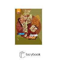 گاج / فرمول بیست / یازدهم / حسابان