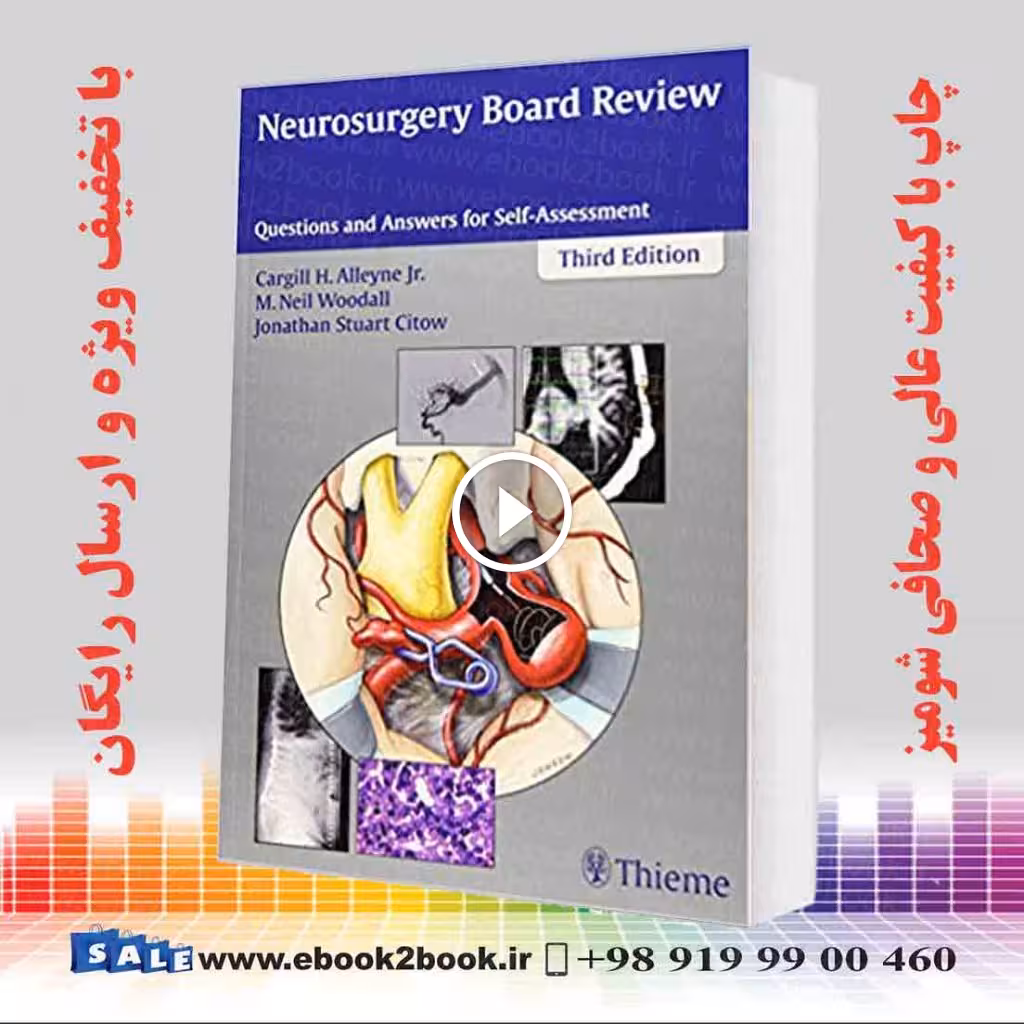 Neurosurgery Board Review 3rd Edition