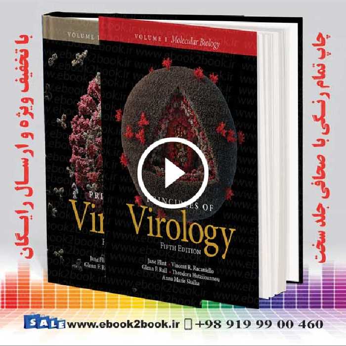 Principles of Virology Multi-Volume (ASM Books) 5th Edition | کتاب اصول ویروس شناسی فلینت