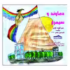 کتاب دماوند و سیمرغ اثر کیوان سالمی فیه انتشارات زرین مهر