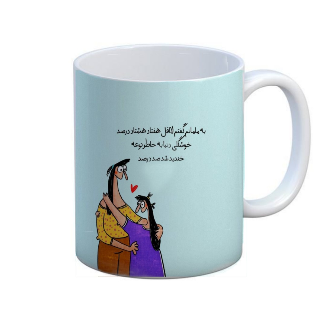 ماگ طرح روز مادر