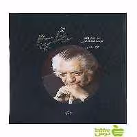 من عزتم بچه سنگلج غزاله سلطانی سخن - سیب ترش - SibTorsh تخفیف ویژه