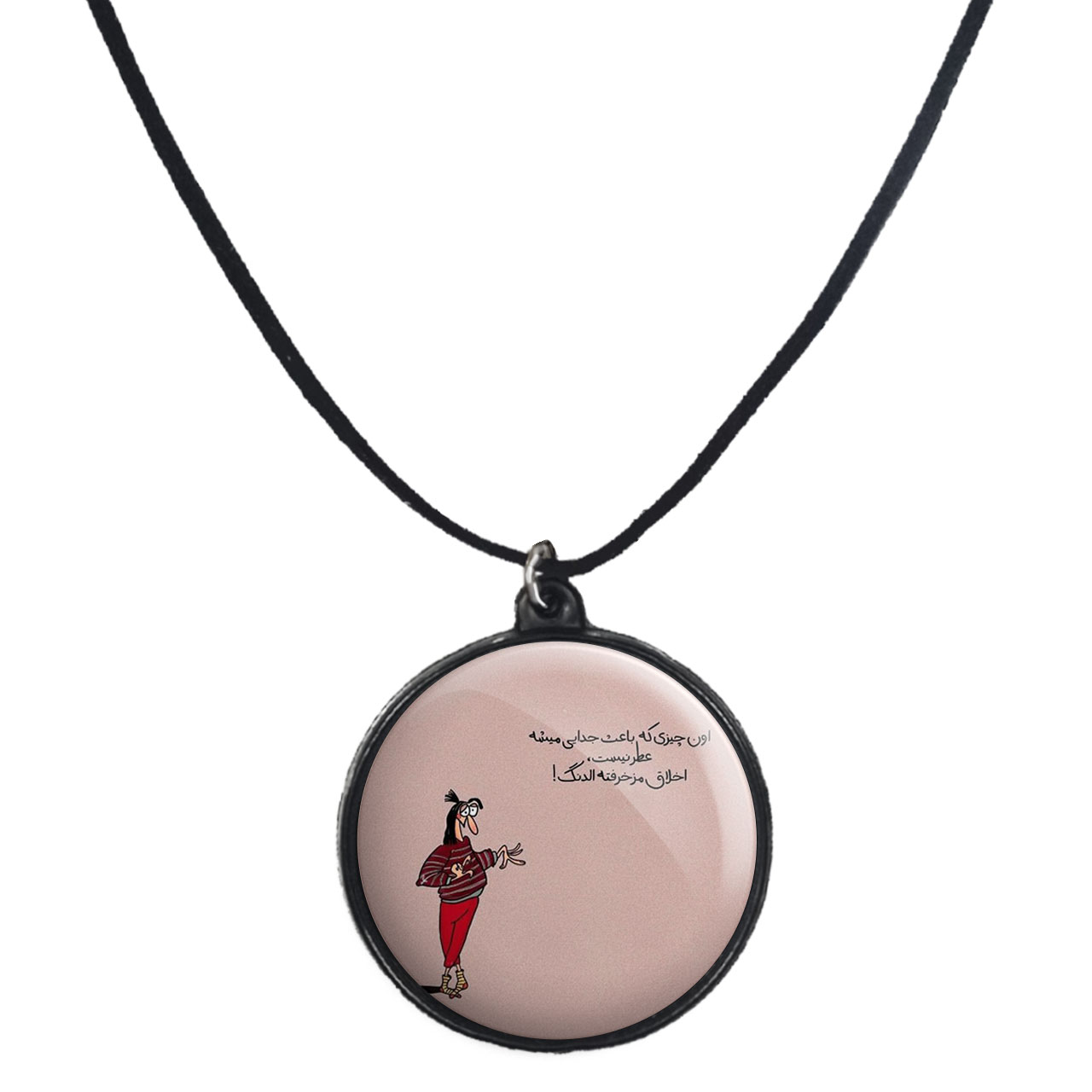 گردنبند پرمانه طرح fun کد pmb.23816 مدل دو طرفه