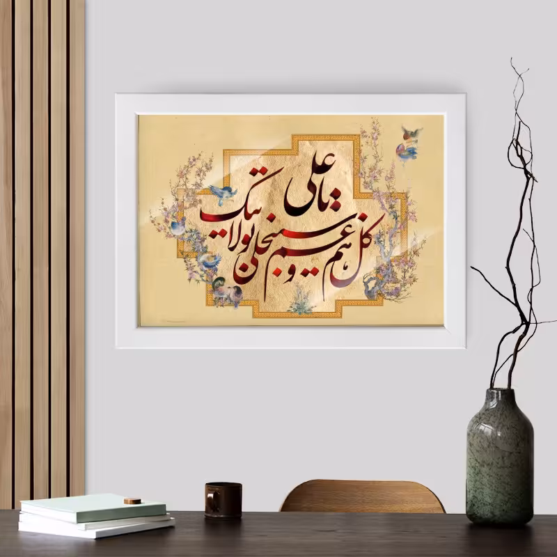 تابلو طرح حضرت علی (ع) و هدیه روز پدر YF2127
