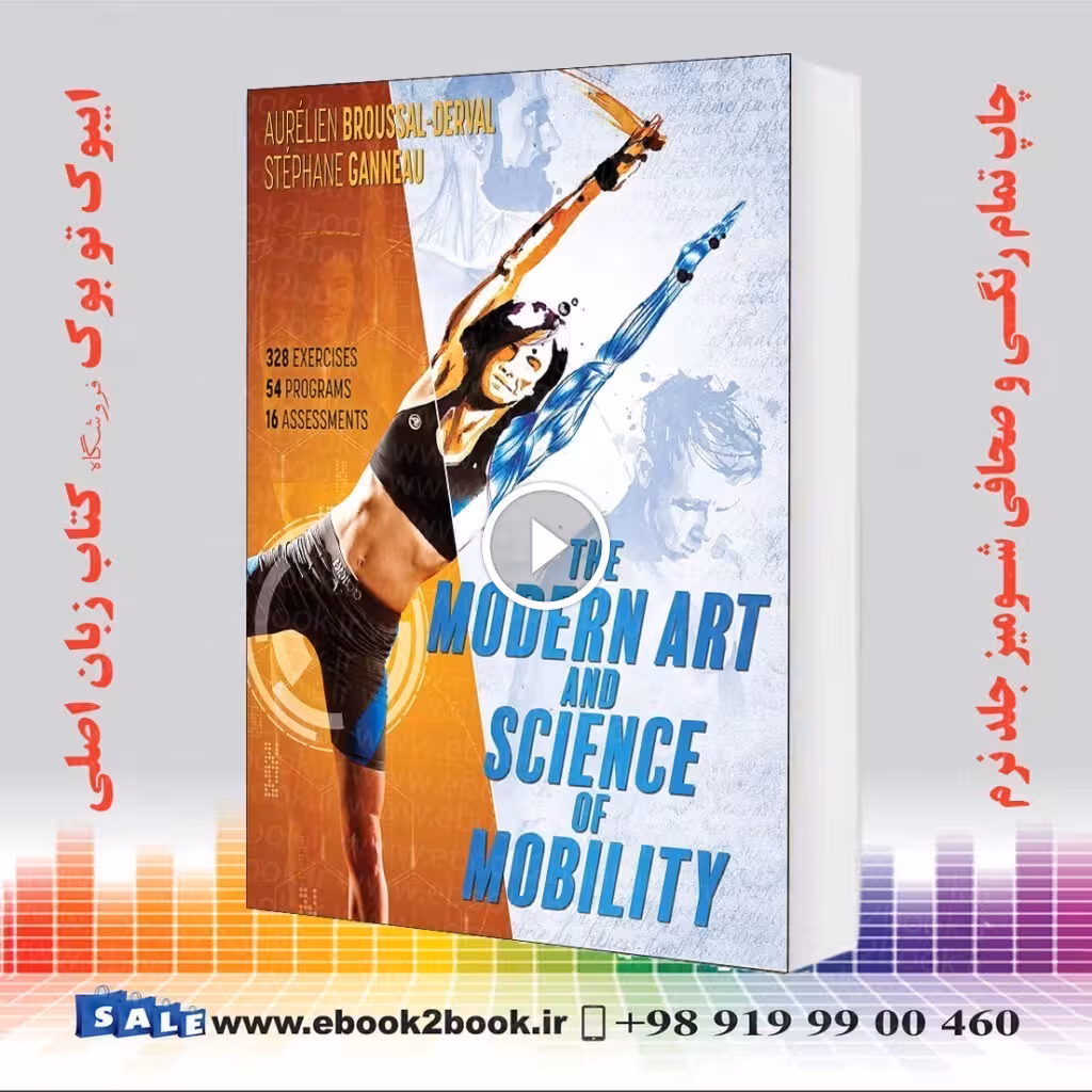The Modern Art and Science of Mobility