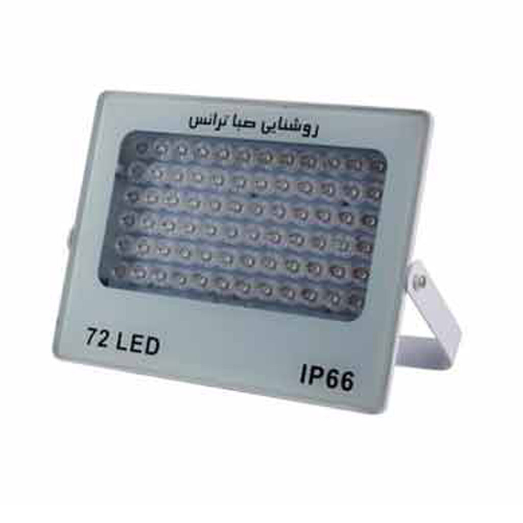 پرژکتور 72 LED صباترانس مدل Ipad