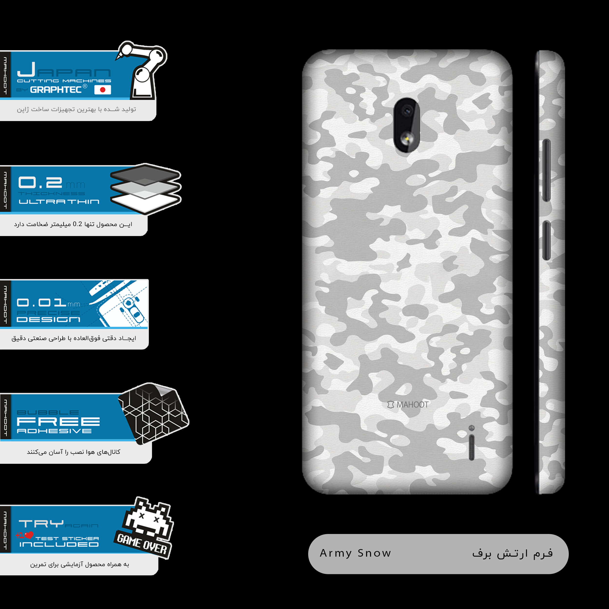 برچسب پوششی ماهوت مدل Army-Snow-FullSkin مناسب برای گوشی موبایل نوکیا 2.2