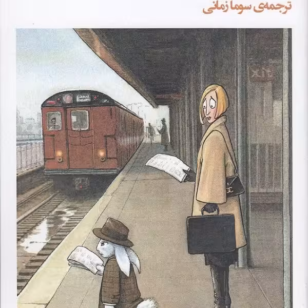 آوازی در ستایش گاوها