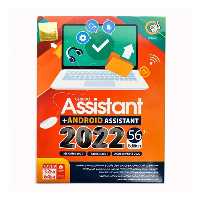مجموعه نرم افزارهای Assistant  به همراه Android Assistant 2022 56TH Edition گردو
