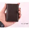 کیف پول سفری مدل B20