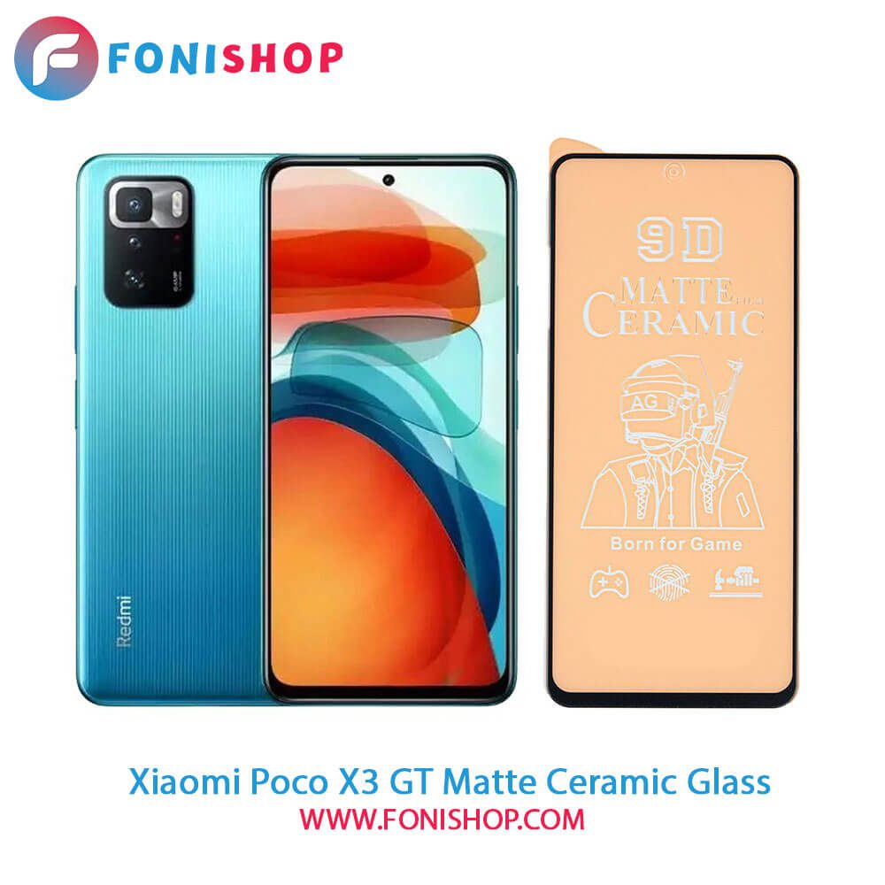 گلس محافظ صفحه نمایش سرامیکی مات شیائومی Xiaomi Poco X3 GT
