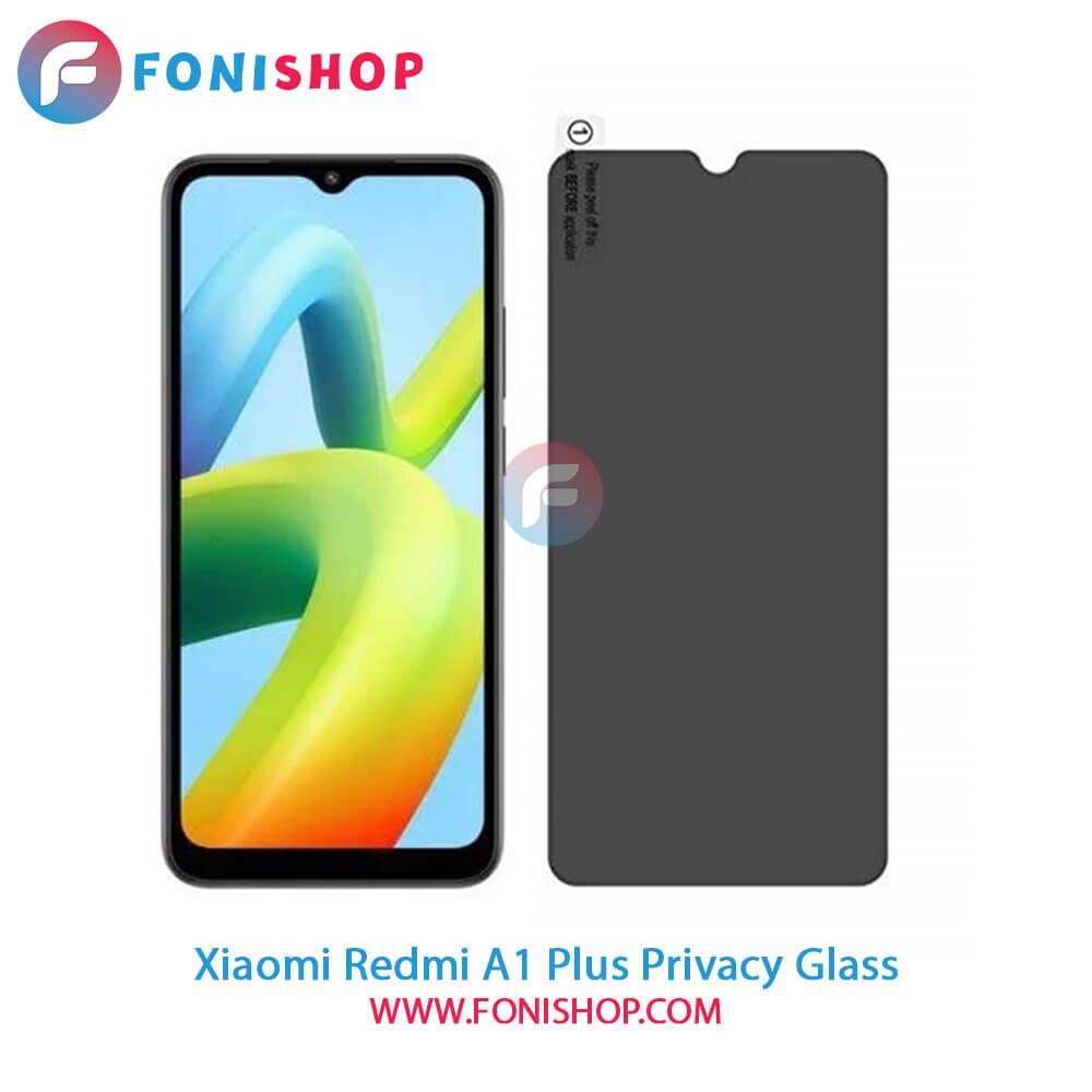 گلس پرایوسی شیائومی Xiaomi Redmi A1 Plus