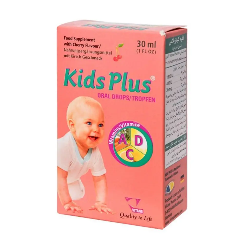 قطره کیدز پلاس ویتان