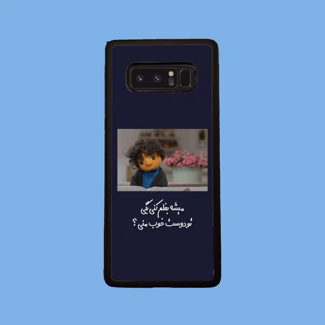 کاور گارد قاب مناسب برای گوشی موبایل سامسونگ NOTE 8 -کد2102