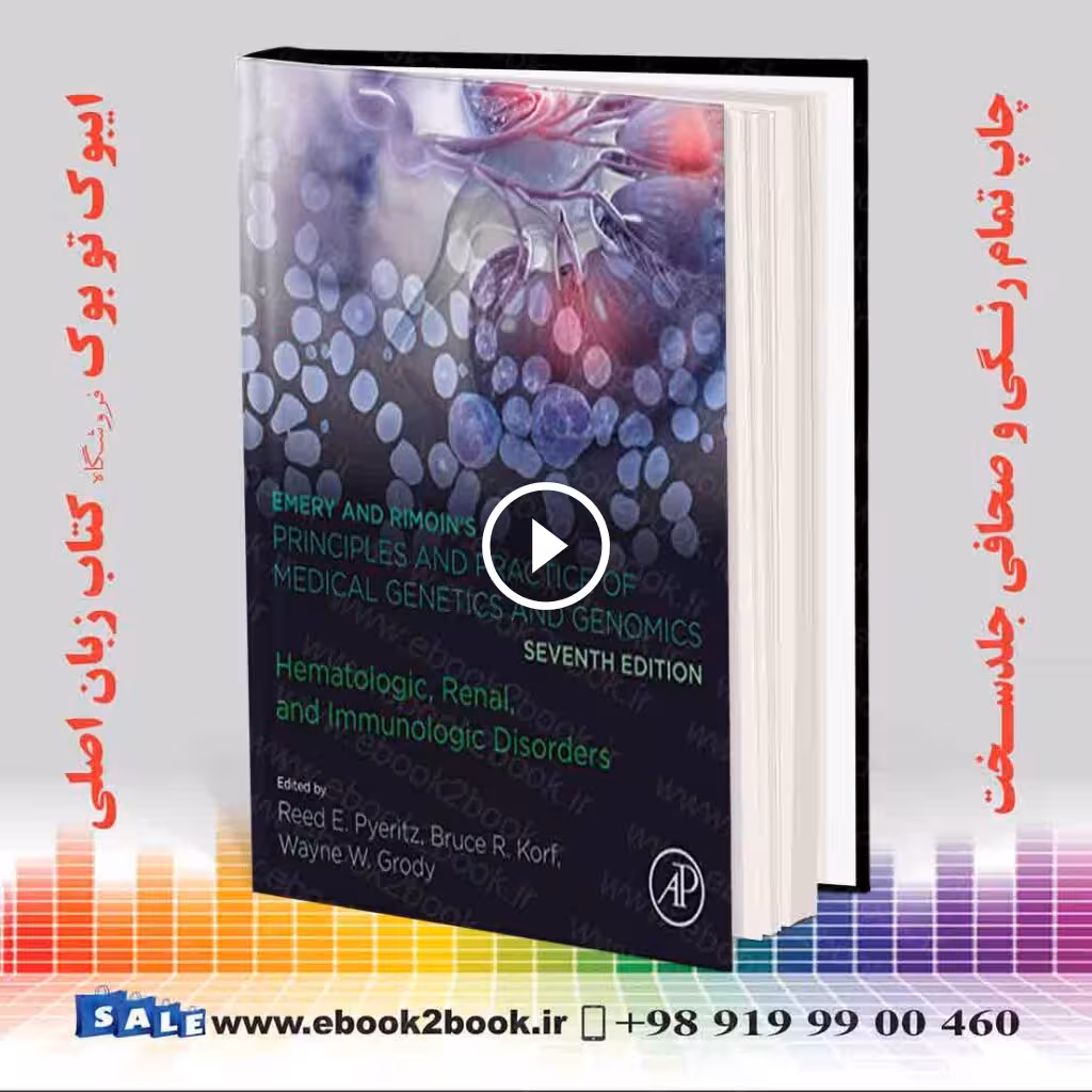 Emery and Rimoin’s Principles and Practice of Medical Genetics and Genomics 7th Edition