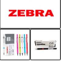 اتود 0.7 زبرا