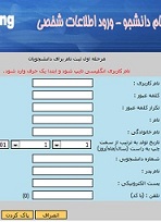 بررسی طراحي سايت سیستم آموزش مجازی تحت وب