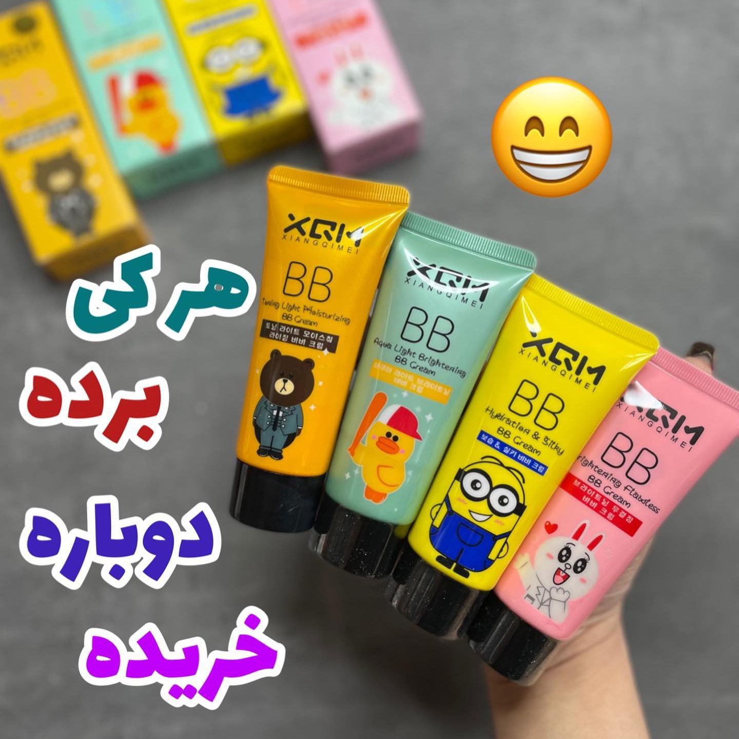 بی بی کرم میشا اصل و هولو گرامی  رنگی دارای پرایمر و ضد آفتاب ی بی بی کرم همه چیز تمام مخصوص فصل تابستان 