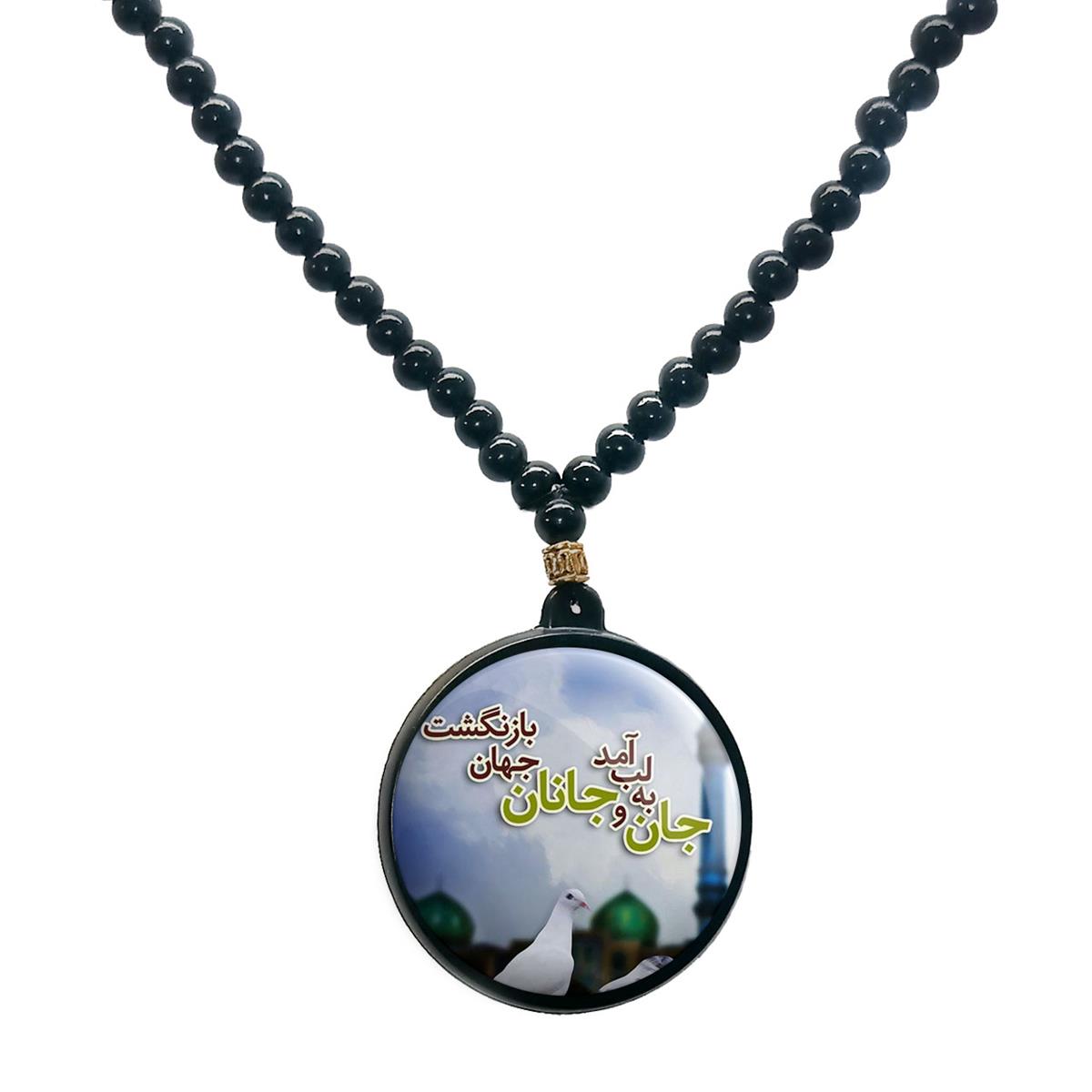 گردنبند پرمانه طرح امام زمان کد pmd.24088 مدل دو طرفه