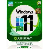 سیستم عامل Windows 11 UEFI   Assistant نشر گردو