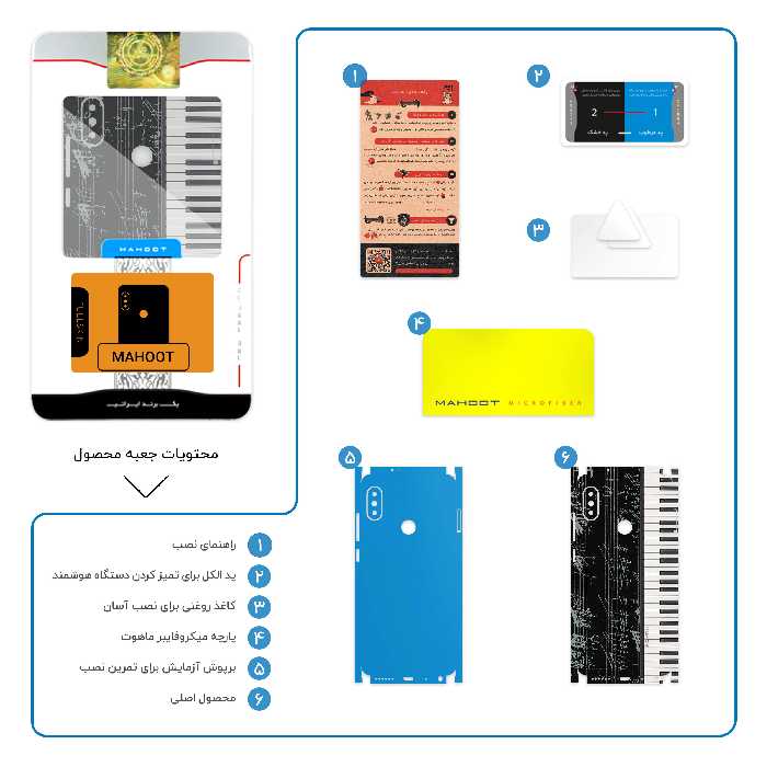 برچسب پوششی ماهوت مدل Piano-Instrument-FullSkin مناسب برای گوشی موبایل شیائومی Redmi Note 5 Pro