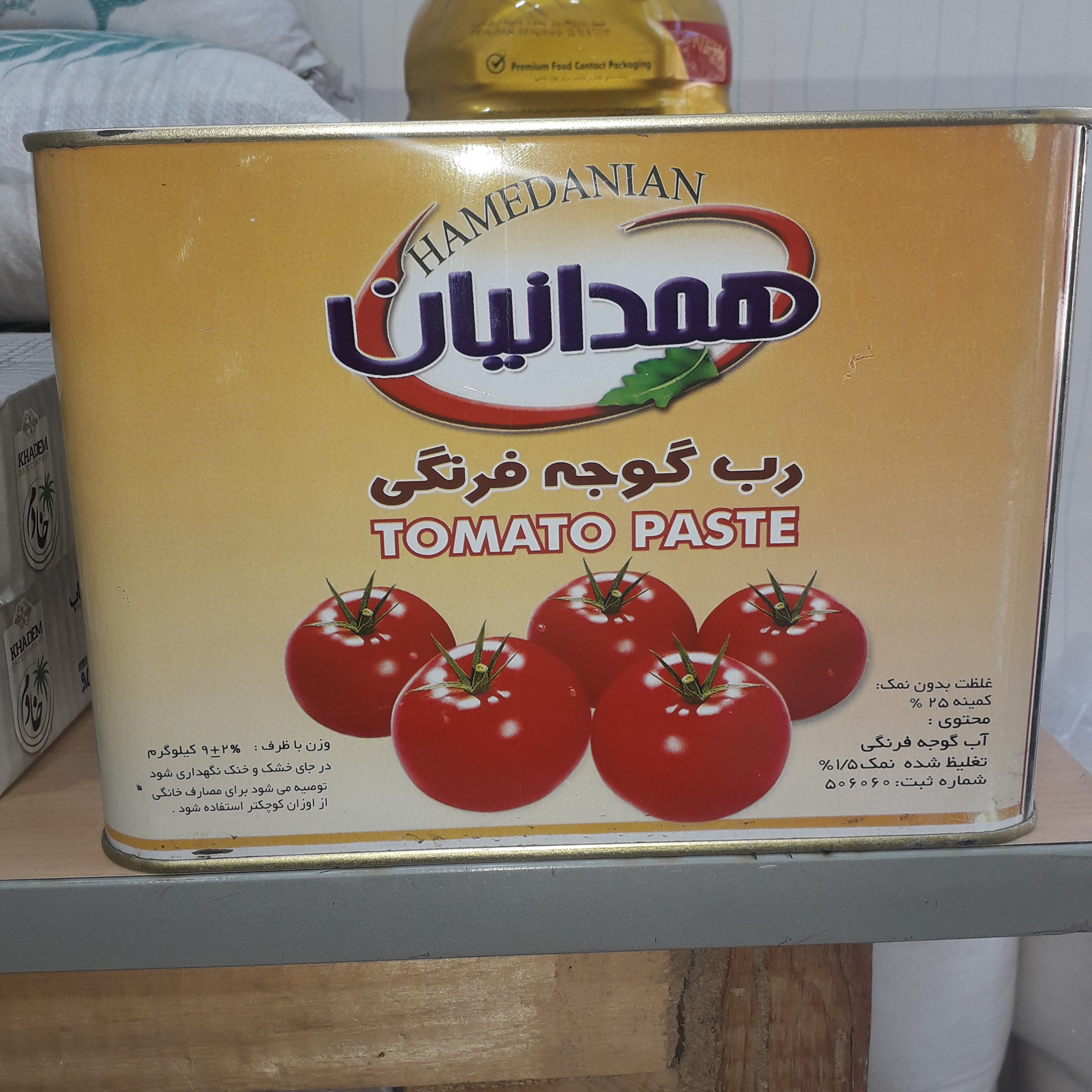 رب گوجه فرنگی نه کیلو گرمی همدانیان
