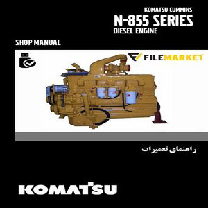 راهنمای تعميرات موتور کوماتسو(کامینز) سري NT-855