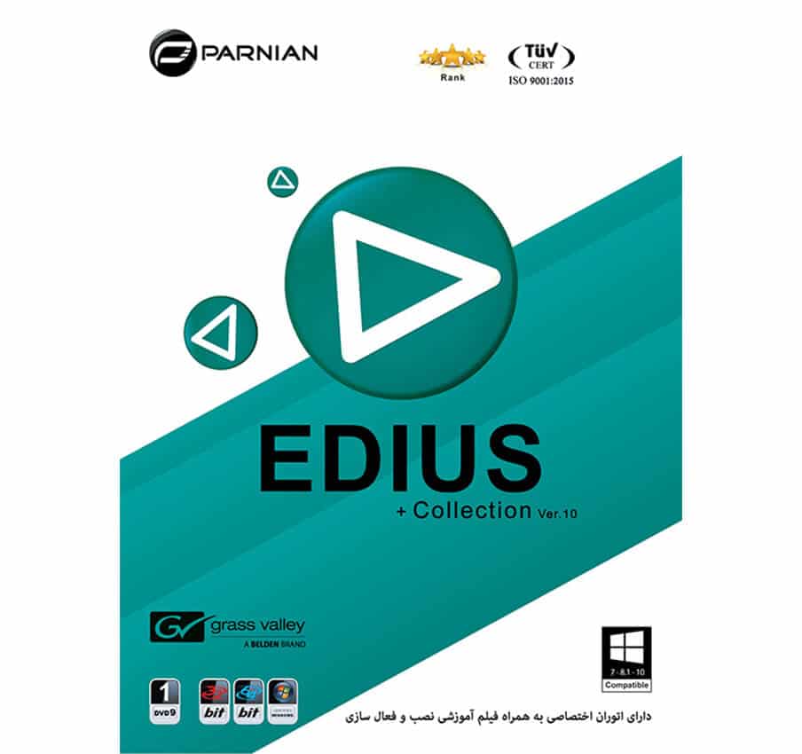 نرم افزار EDIUS Collection Ver.10