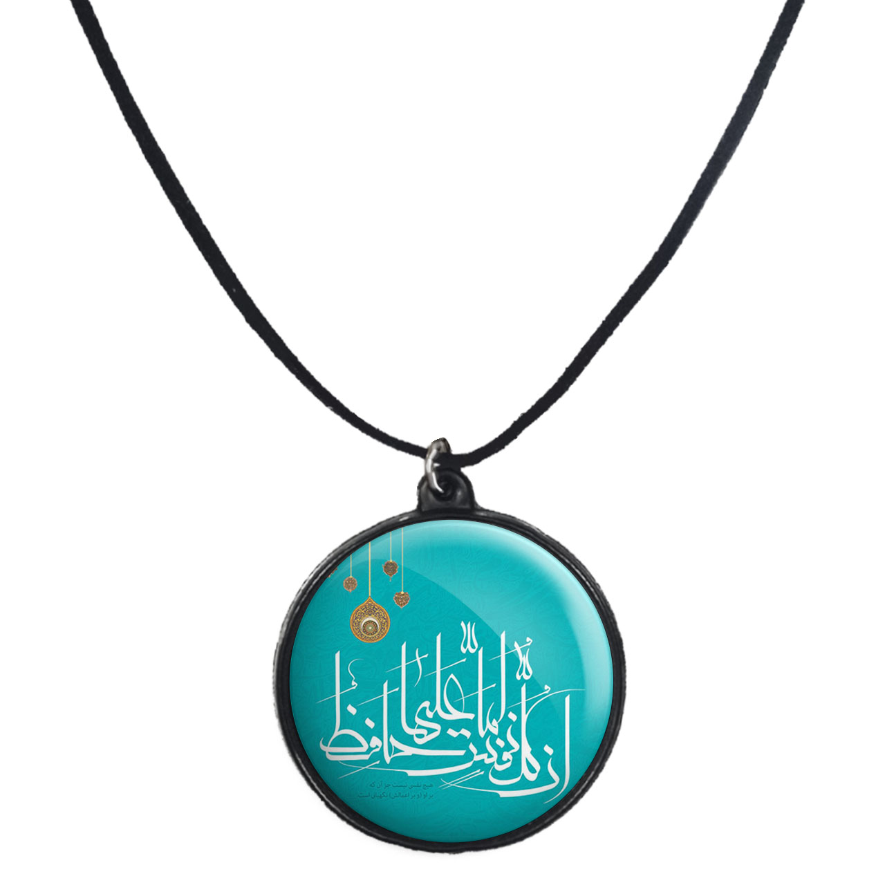 گردنبند پرمانه طرح آیات الهی کد pmb.27826مدل دو طرفه