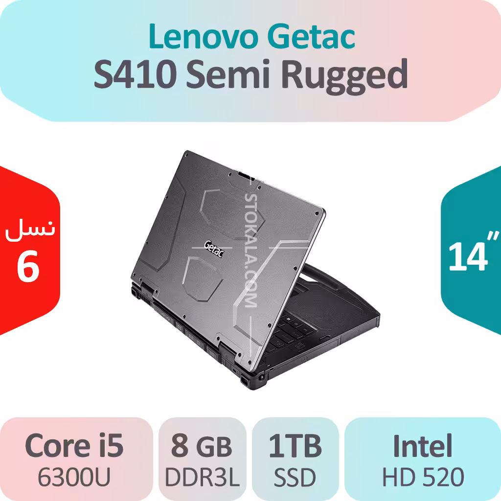 لپ تاپ صنعتی Lenovo Getac S410 Semi Rugged
