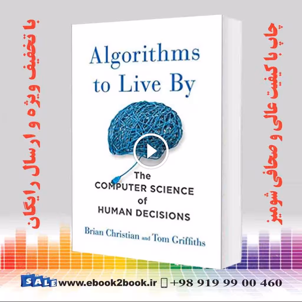 Algorithms to Live By
